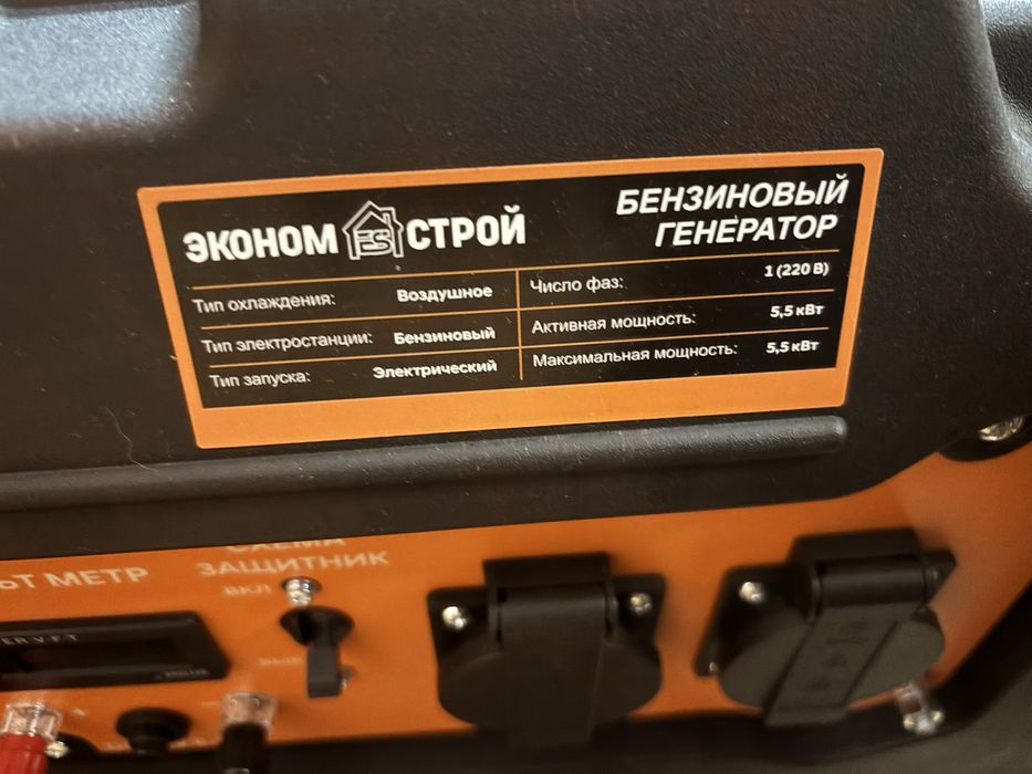 Электрическая станция