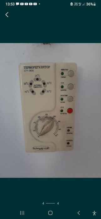 Продам Котел kt50 KITURAMI, объ. 500 л.,