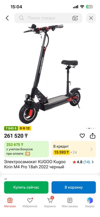 Продам самокат Kugoo Kirin M4 Pro