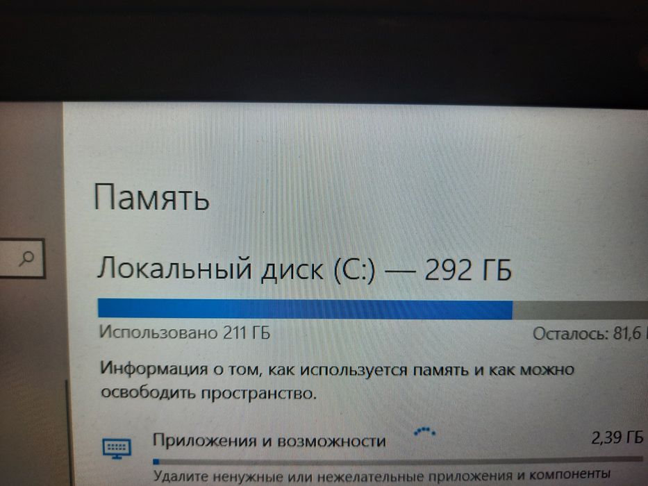 Продаю леново айдеапад л3 срочно