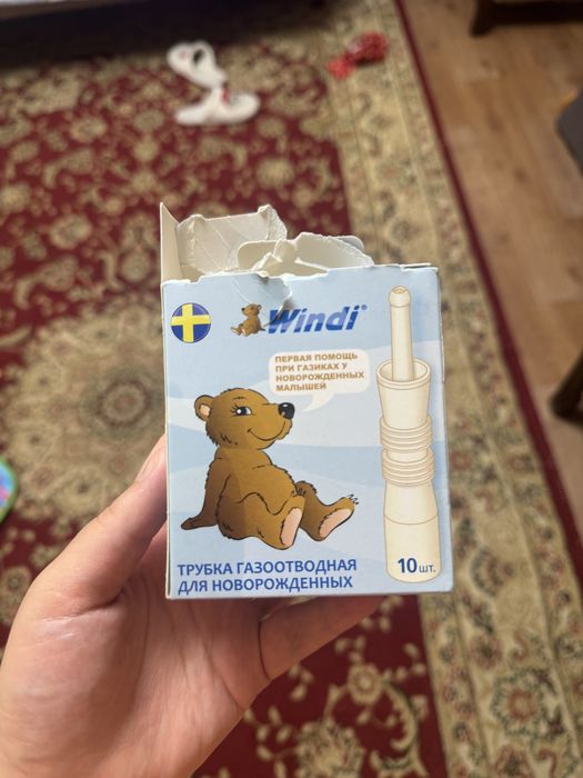 Продам товары для малыша при коликах