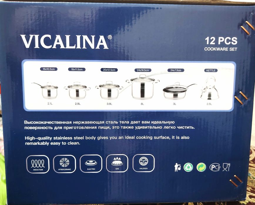 Козон керамика викалина нержавейка