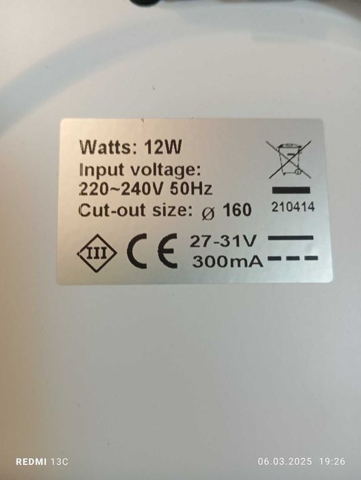 LED 4броя лед луни 12W с WIFI,16милиона цвята.