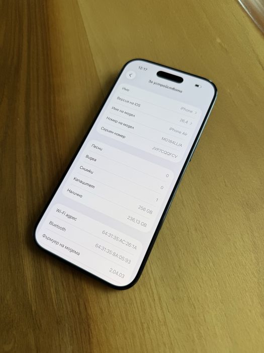 Iphone 17 Air 256GB 100% Battery Health, НОВ !