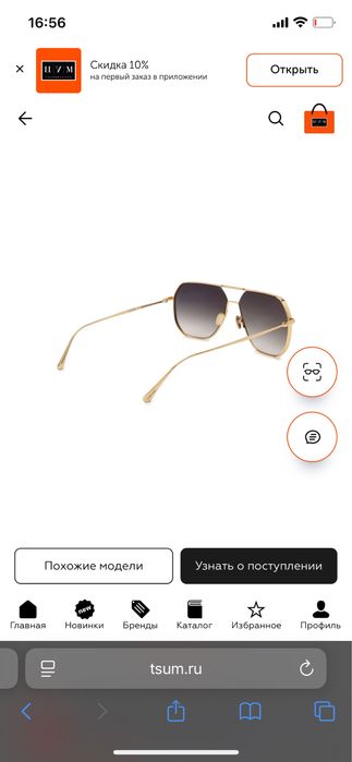 Продаю оригинальные очки Tom Ford