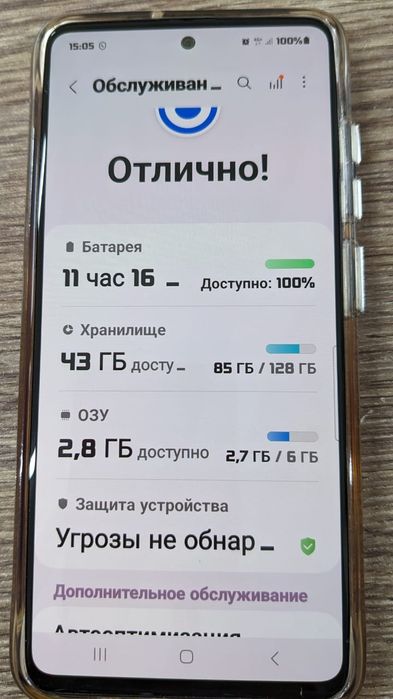 Продам самсунг А51.