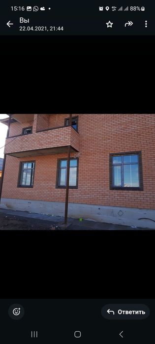 Окна Двери Витражи Астана