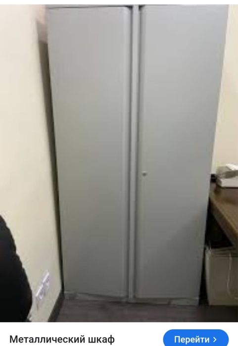 Продам железный шкаф б/у