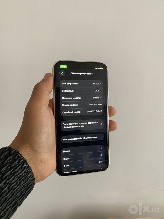 iPhone 11 ideal