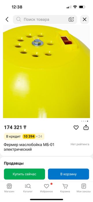 Новая маслобойка Фермер