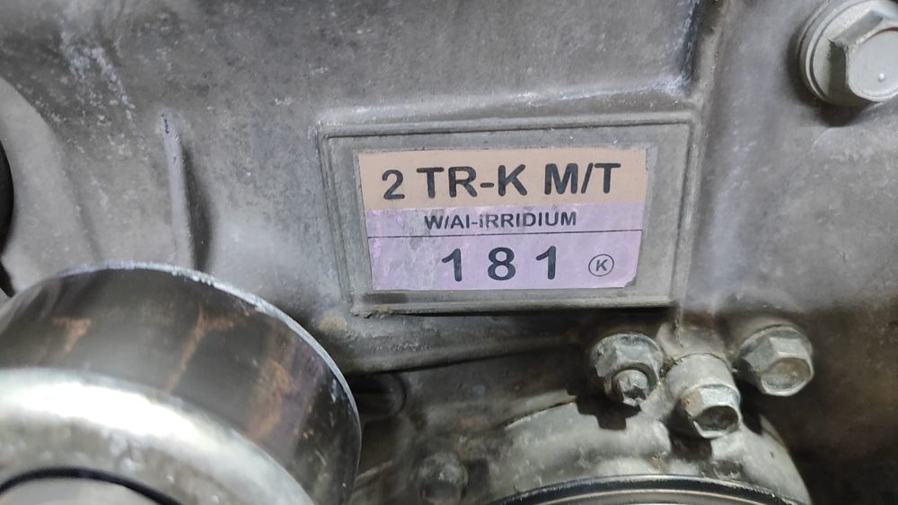 Мотор 2 TR-K 2,7