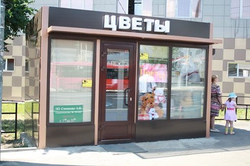 Цветочный павильон