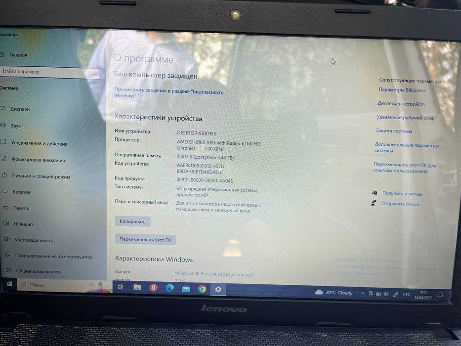 Lenova noutbook Kampyuter