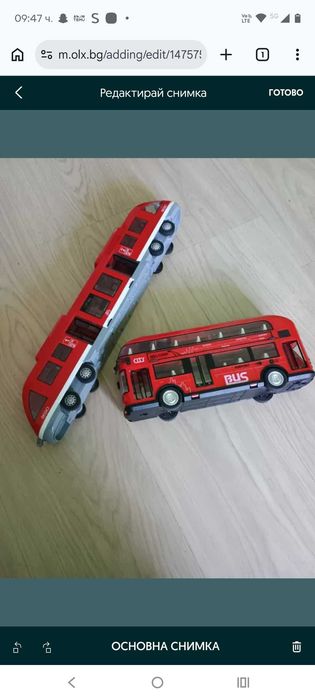 Детска играчка Голяма пожарна