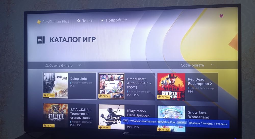 PlayStation 4 Slim 1TB
