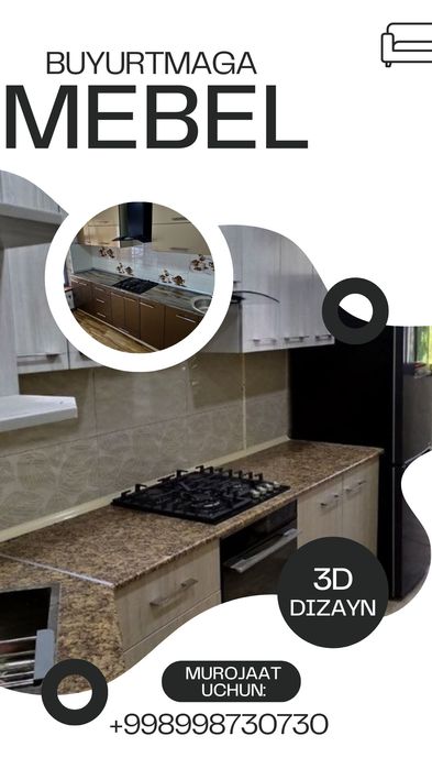 Мебель на заказ.Буюртмага мебель