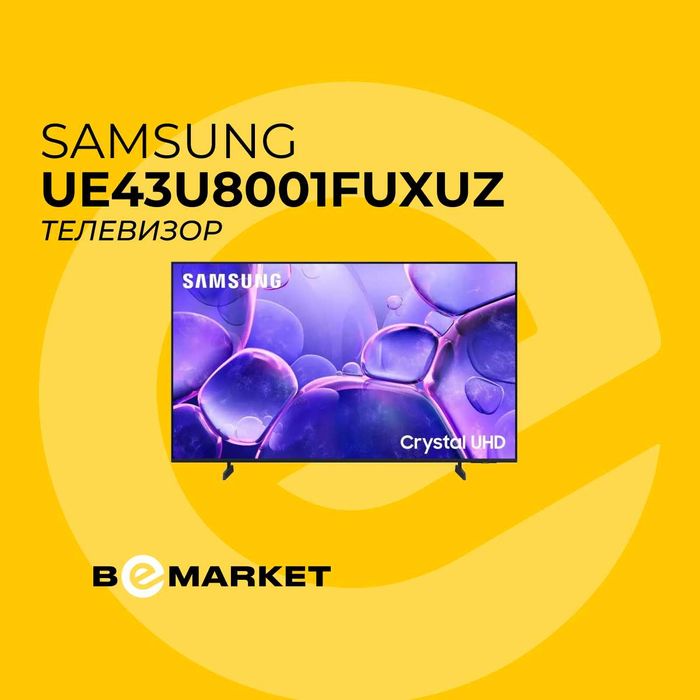 Телевизор Samsung UE43U8001FUXUZ