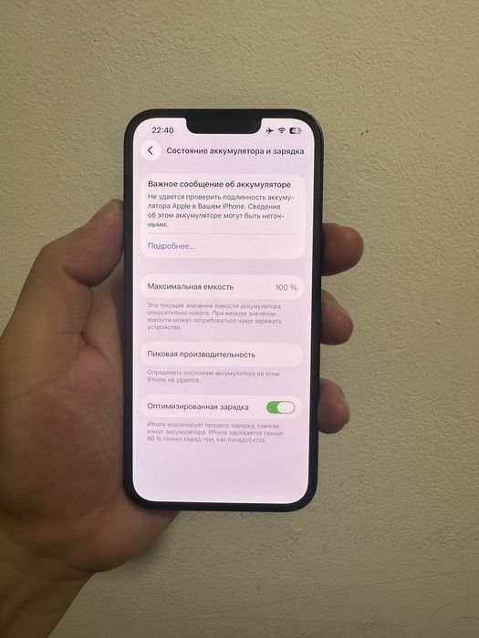 Айфон 13 iphone 13 идеальный 256гб