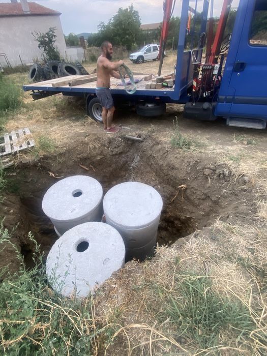 ЯМА / Септична яма