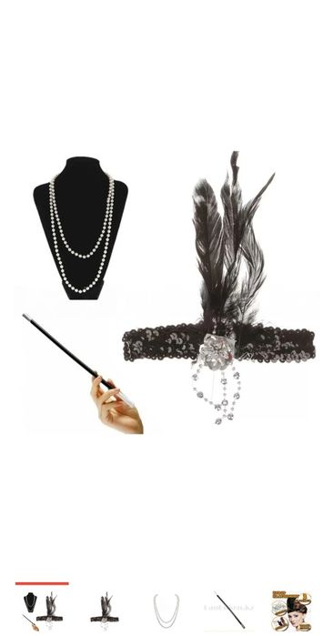 Прокат винтаж наряд в стиле Гэтсби