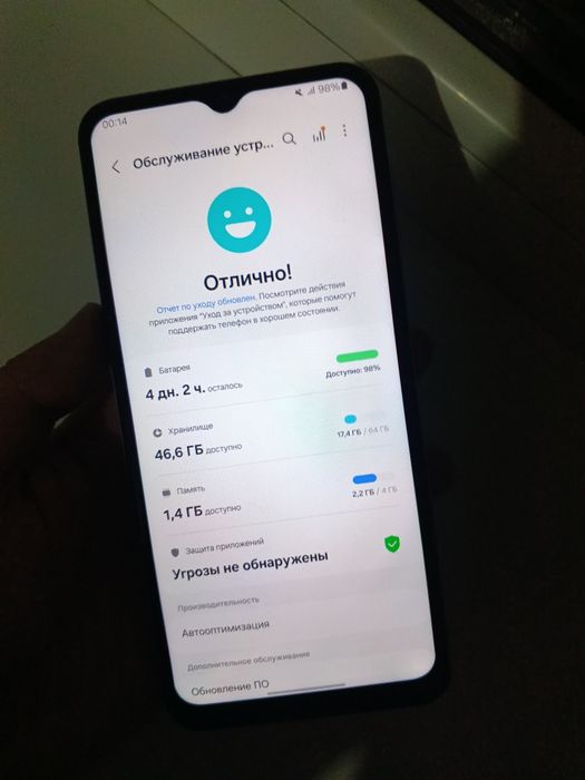 Продам Samsung a13