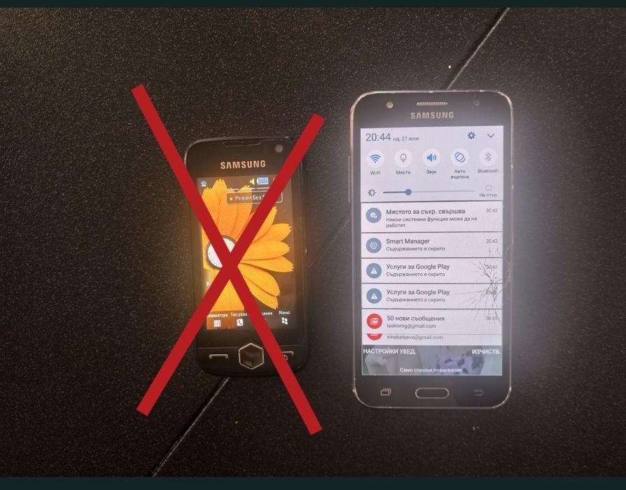 Телефон Samsung J5
