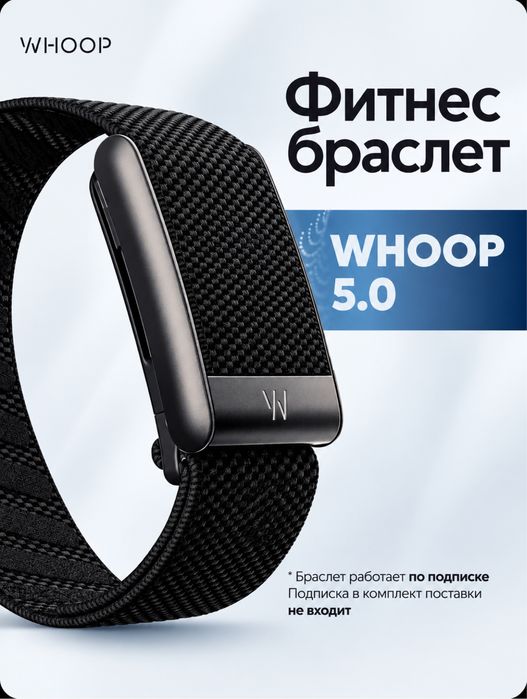 Фитнес браслет, часы