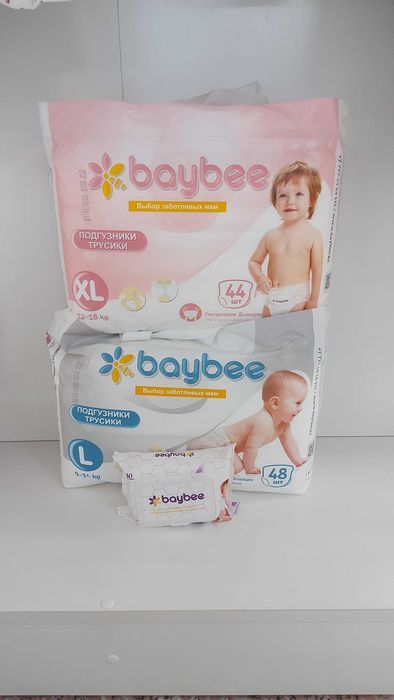 Продам Подгузники