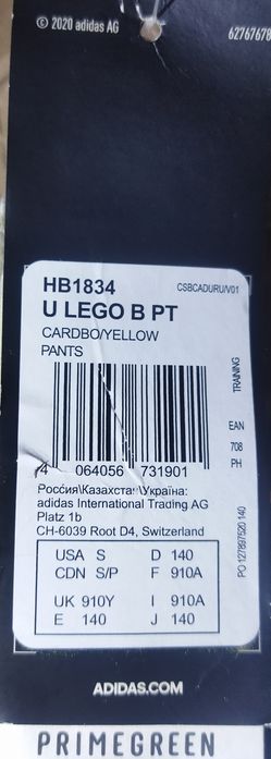 Брюки утепленные детские