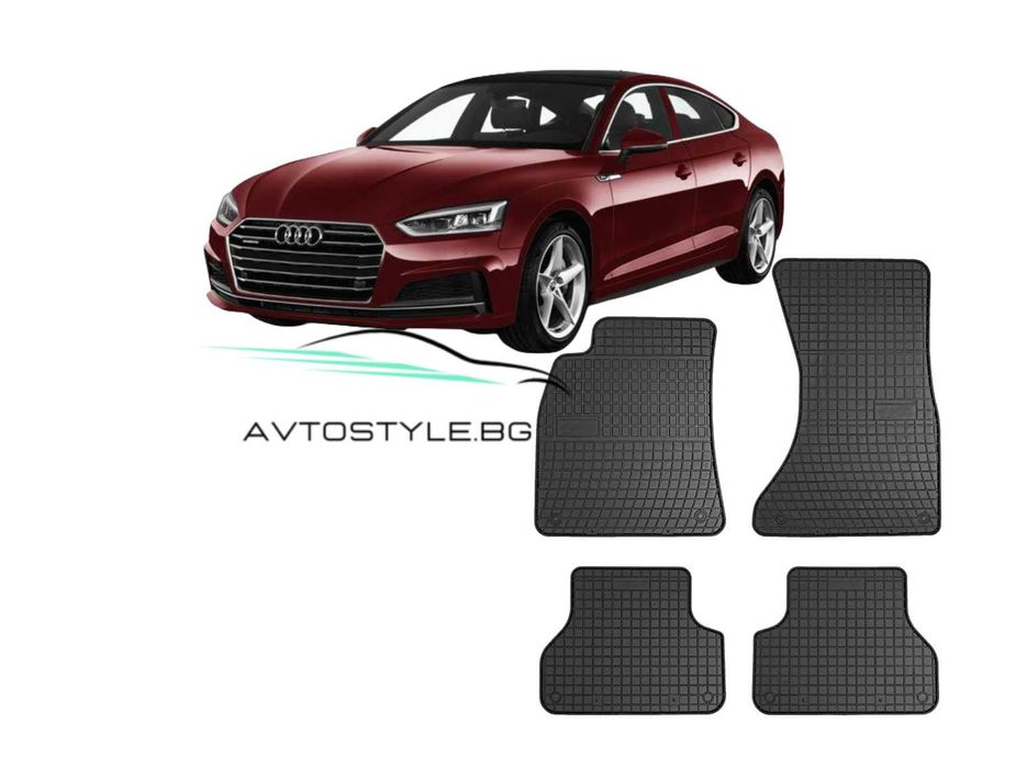 Гумени стелки зa Audi A5 F5 Sportback 5 врати след 2016 г., Frogum