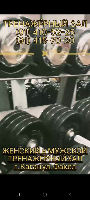 Trenajyor zalga marhamat. Kogon