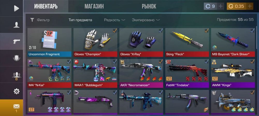 Покупай аккаунт хороший