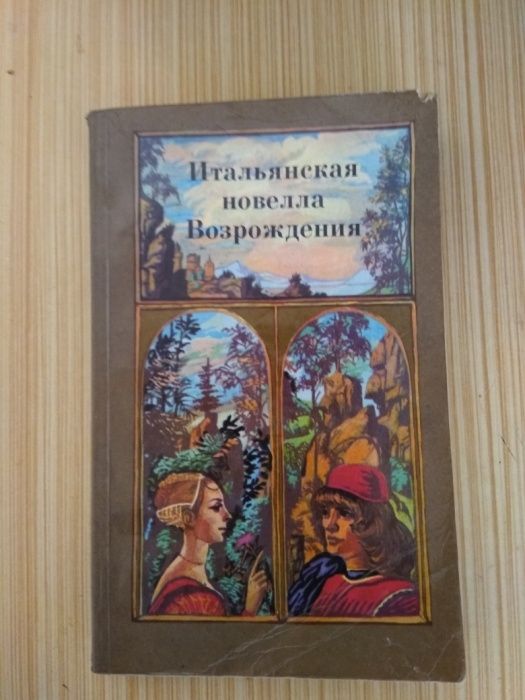 Книги продам