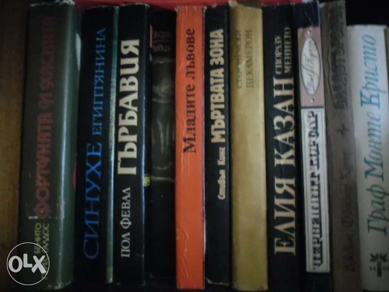 продавам книги Ст.Кинг,Хейли,Шоу,серийни любовни романи,детски и др