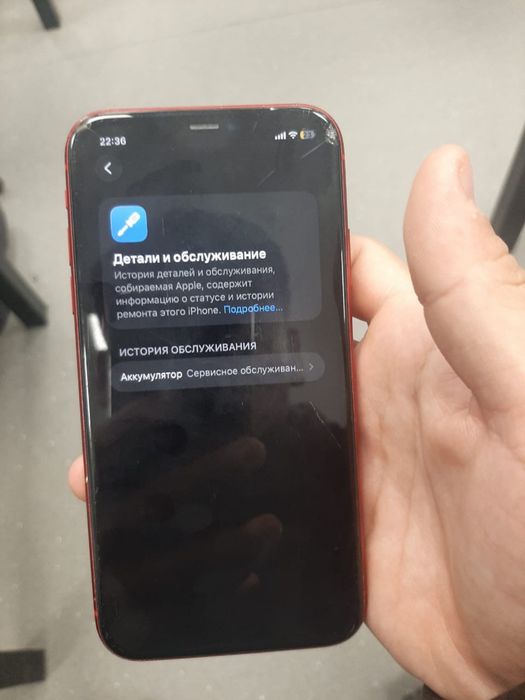 Айфон 11 Сатылады Пролается