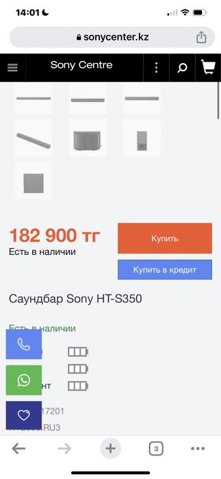 Продам новый Саундбар Sony HTS350
