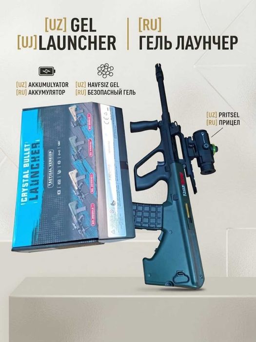 страйкбол airsoft страйкбольный привод airsoft gun strikeball
