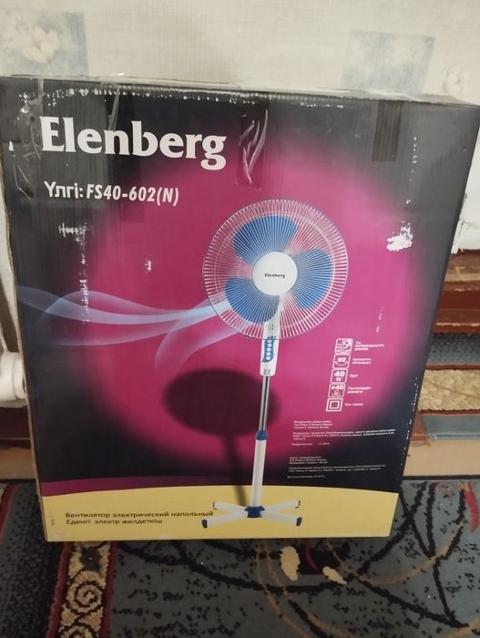 Вентилятор напольный новый