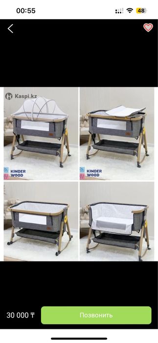 Прикроватная люлька кровать детская