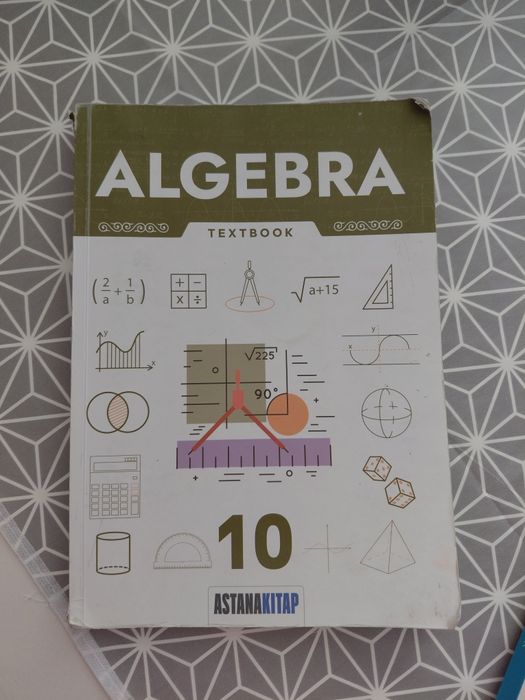 Книги для учебы.