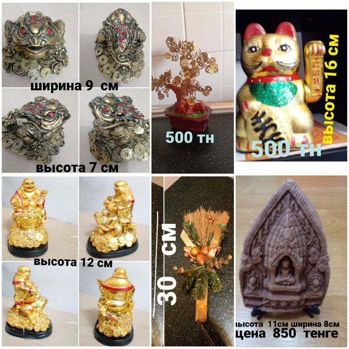 Игрушки СССР.  Сувениры современные. . Статуэтки  для   интерьера. Фен