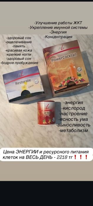 Столовый Набор+ Два Рыбных Набора