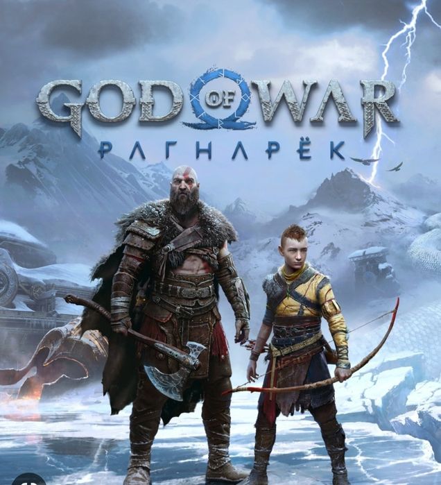 Аренда. Прокат пс5. Ps 5. PlayStation 5