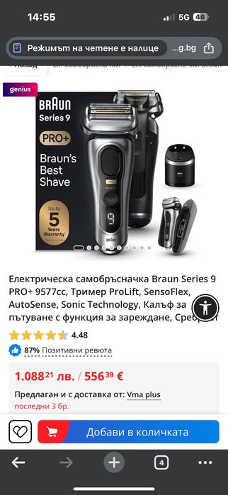 Braun Series 9 Pro+