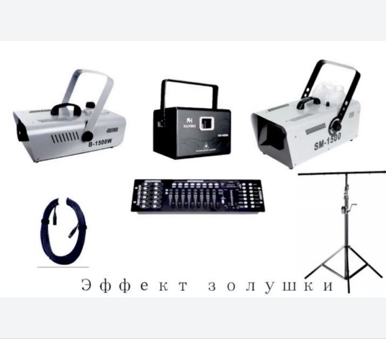 Эффект золушки готовый бизнес