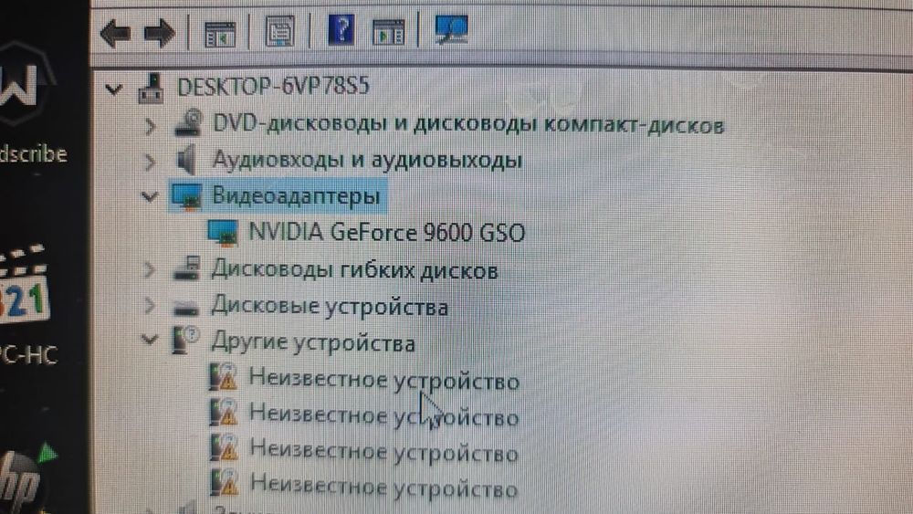 Системный блок FOXCON