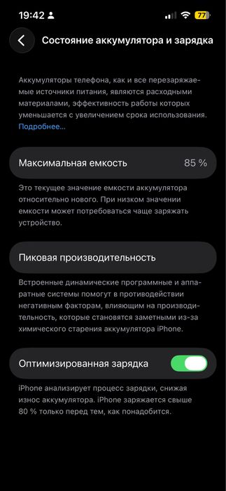 Айфон 13 128 гб