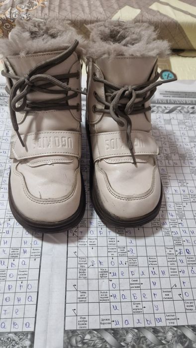 Зимняя детская обувь