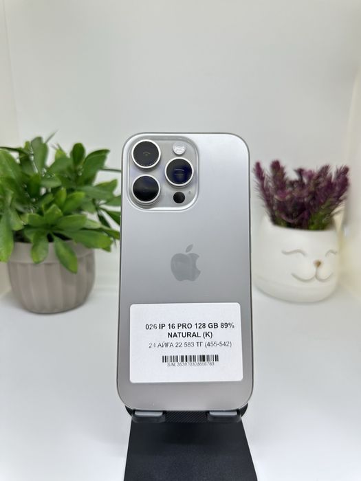 Iphone 16 pro imei 56789 pintel kz munaily