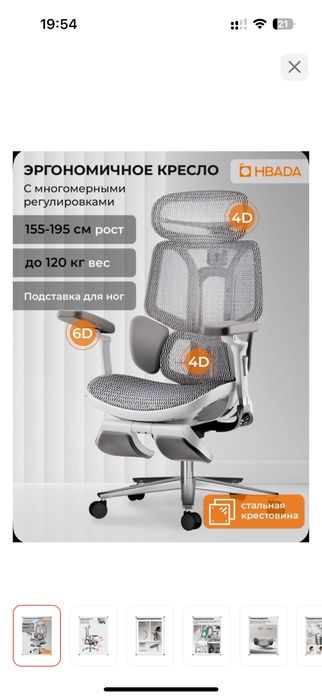 Продам кресло офисное